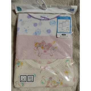新品 130 シャツ 下着 インナー タンクトップ 綿100% メッシュ(下着)