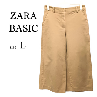 ザラ(ZARA)の★チノ ワイド パンツ ガウチョ レディース ベージュ カジュアル(キュロット)