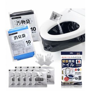非常用トイレ 抗菌 10回分 防災　アウトドア　レジャー　 ss128(防災関連グッズ)