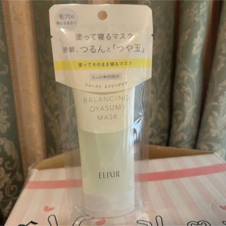 エリクシールルフレ(ELIXIR REFLET（SHISEIDO）)のジェルマスク エリクシール ルフレ バランシング おやすみマスク 90g 資生堂(パック/フェイスマスク)