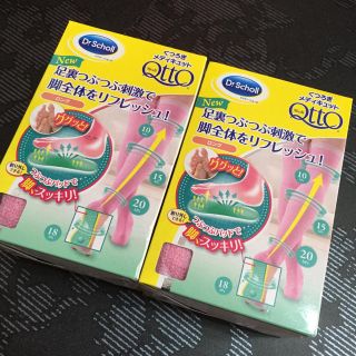 ドクターショール(Dr.scholl)の新品☆Dr.Scholl ☆くつろぎメディキュット☆つぶつぶMサイズ2箱(その他)