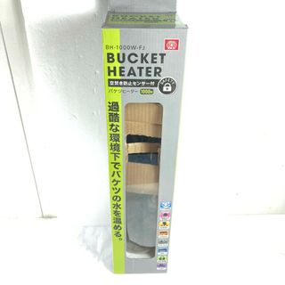 ＊＊藤原産業 バケツヒーター BH-1000W-FJ(その他)