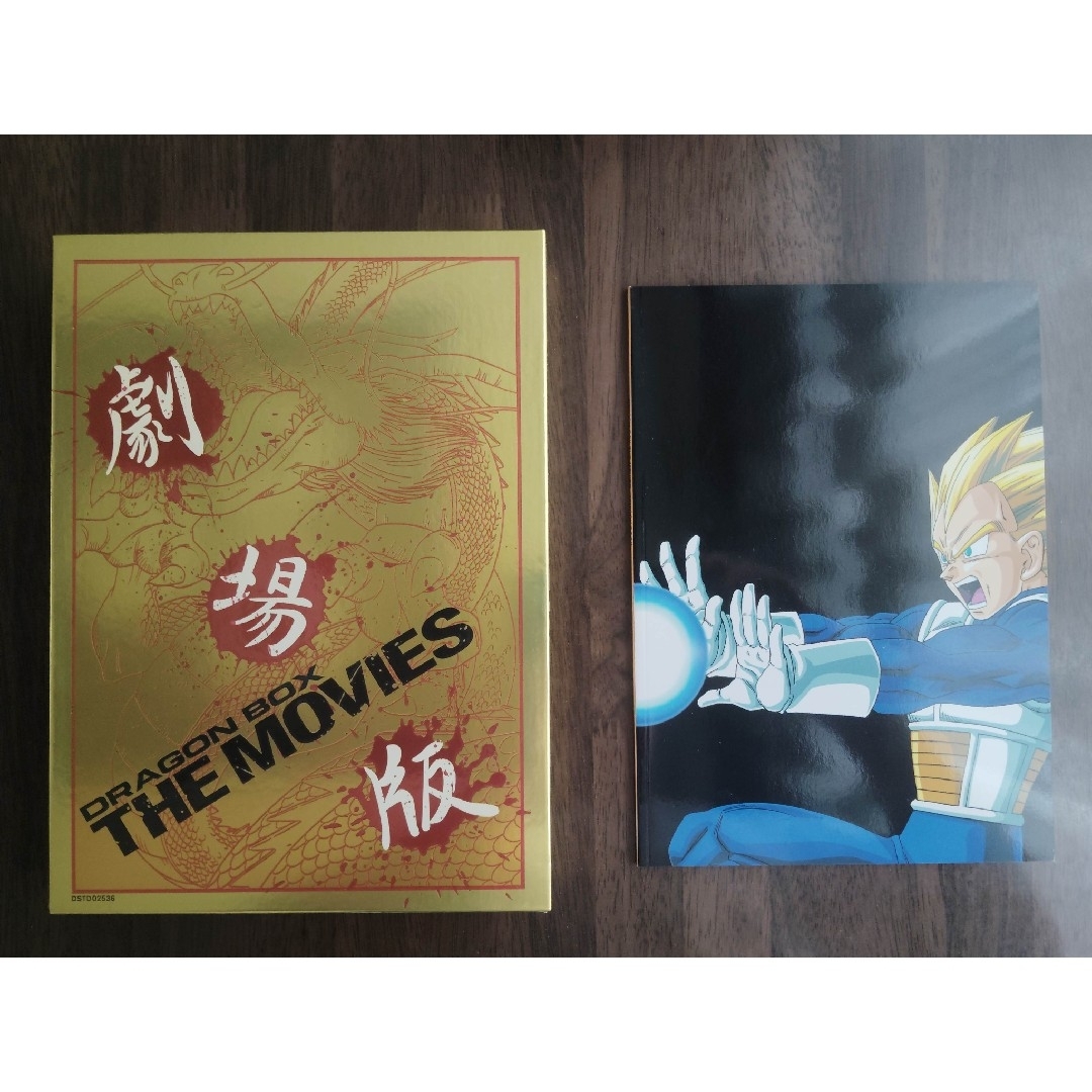 DRAGON BALL 劇場版 DVD-BOX〜DRAGON BOX THE …