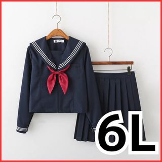 新品未使用 コスプレ 大きいサイズ 6l セーラー服 上下 長袖 制服 ミニ丈(コスプレ)