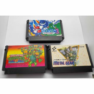 コナミ(KONAMI)のファミコンソフト コナミ3本セット ツインビー3、タートルズ2、メタルギア(家庭用ゲームソフト)