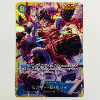 中古 トレーディングカード モンキー・D・ガープ（Katsuo Tadano） SR OP11-095 ワンピース カードゲーム モンキー・D・ガープ（Katsuo Tadano） 神速の拳 TYPE OP11-095 TYPE 【63】(シングルカード)
