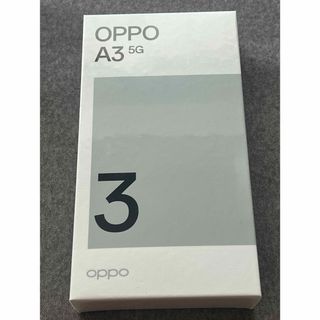 オッポ(OPPO)のoppo A3 5G本体(スマートフォン本体)