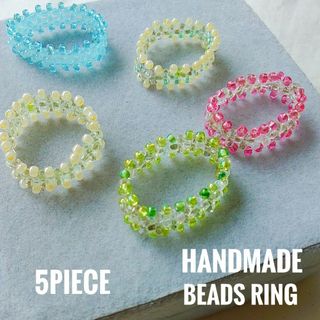 【ハンドメイド】カラフルビーズリング　5点セット　ハンドメイドアクセサリー(リング)