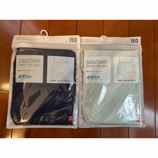 ユニクロ(UNIQLO)の新品★UNIQLO吸水サニタリーショーツ2枚セット150.(下着)