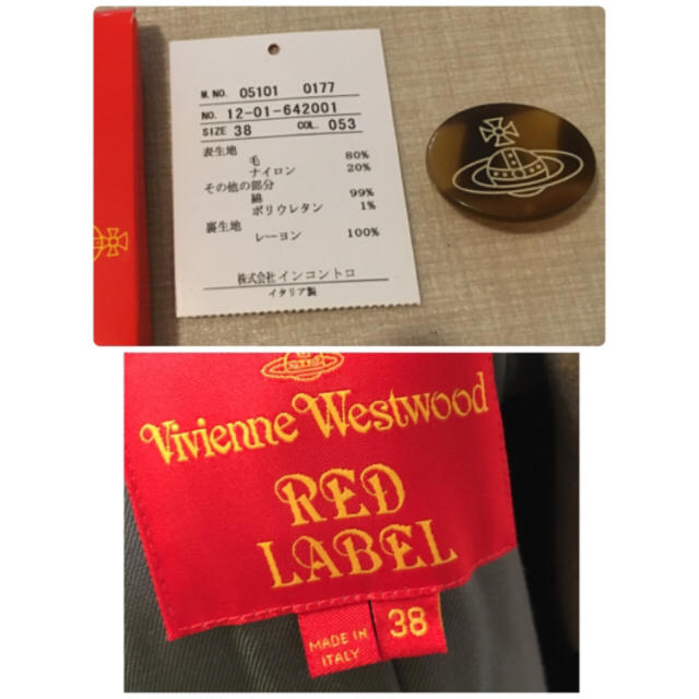 Vivienne Westwood(ヴィヴィアンウエストウッド)の期間限定値下 vivienne westwood  コート 1 レディースのジャケット/アウター(ロングコート)の商品写真