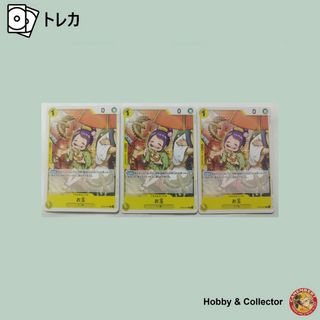 ワンピース(ONE PIECE)のお玉 OP04-097 ワンピースカードゲーム 3枚 ( #10692 )(シングルカード)