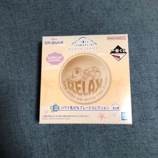リロアンドスティッチ(リロ&スティッチ)の一番くじ リロ&スティッチ　E賞 ハワイ気分なプレートコレクション(キャラクターグッズ)