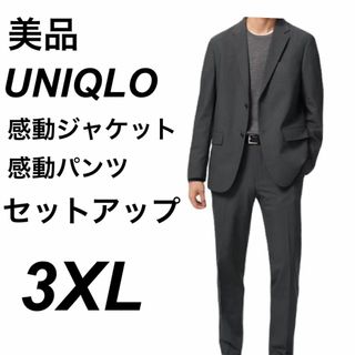 ユニクロ(UNIQLO)の美品 UNIQLO ユニクロ 感動ジャケット 感動パンツ セットアップ 3XL(セットアップ)