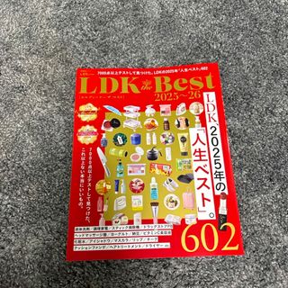 エイリアン インタビュー(日本語版)の通販 by ふーみん's shop