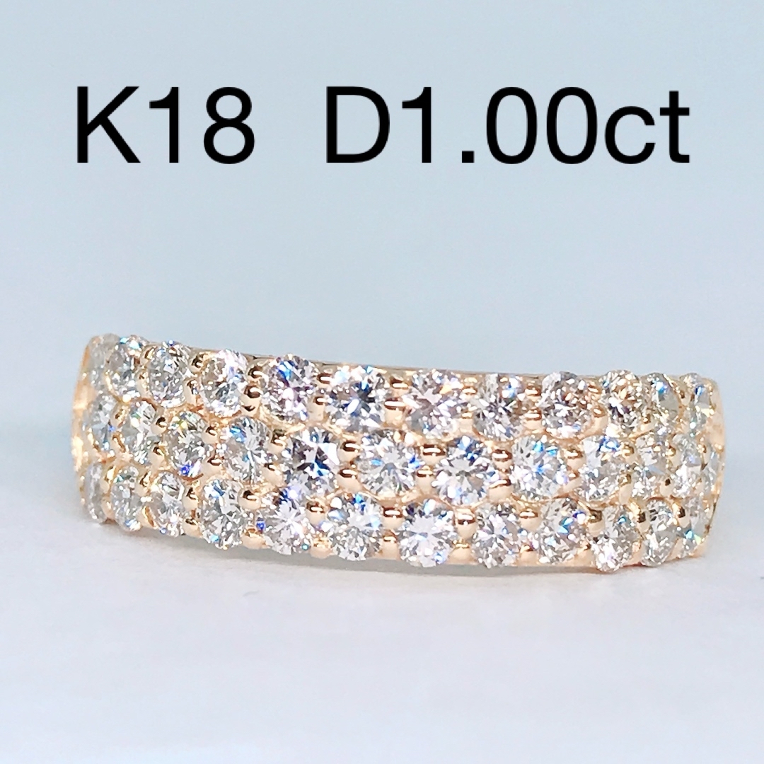 1.00ct ダイヤモンド パヴェ リング K18 ダイヤ 1ct 幅広 豪華 レディースのアクセサリー(リング(指輪))の商品写真