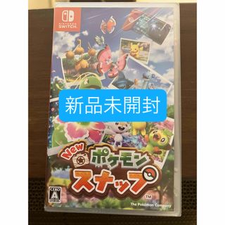 ポケモンスナップ　Switch 新品(家庭用ゲームソフト)