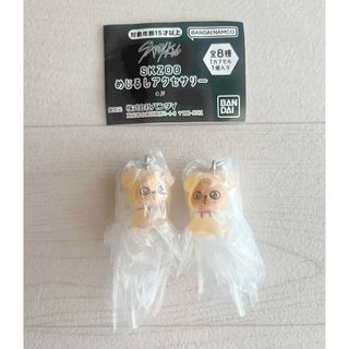 ストレイキッズ(Stray Kids)のSKZOO めじるしチャーム　スンミン　2個セット(アイドルグッズ)