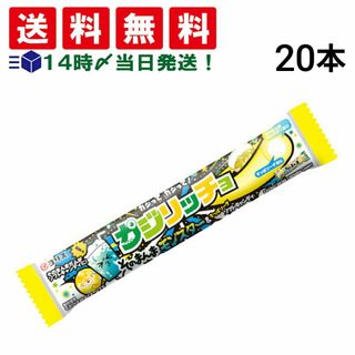 【 送料無料 】 コリス カジリッチョ そのまんまモンスター ＆ すっぱソーダ ソフトキャンディ 20本 まとめ買い(菓子/デザート)