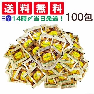 【 送料無料 】 リンク ナチュラル サマハン ハーブ スパイス ティー 4g ×100包 セット ノンカフェイン(茶)