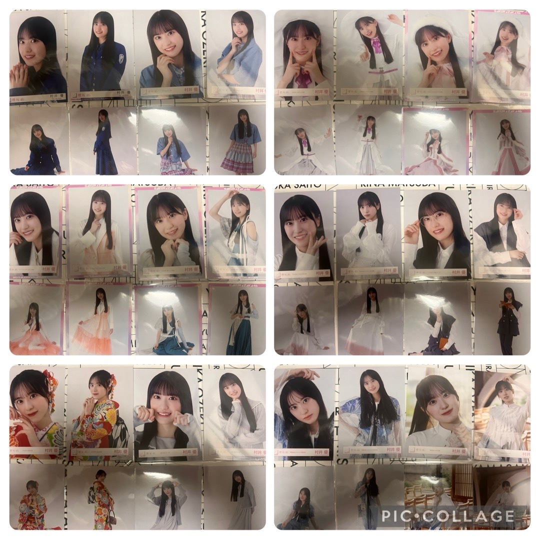 ふるさと納税 櫻坂46 - 村井優 まとめ売り 62コンプ 268枚 他複数枚の通販 by アイドル