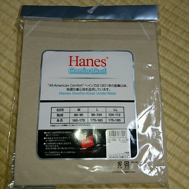 Hanes(ヘインズ)のHanes メンズ肌着  メンズのトップス(Tシャツ/カットソー(半袖/袖なし))の商品写真