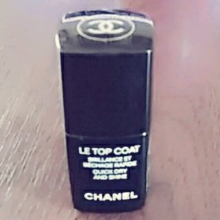 シャネル(CHANEL)のCHANEL*ル　トップコート*13ml*シャネル(ネイルトップコート/ベースコート)