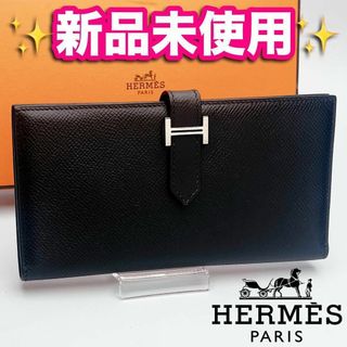 エルメス(HERMES)の本日限り！新品未使用 エルメス ベアン ノワール シルバー 正規品保証2650(財布)