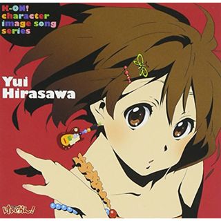 (CD)TVアニメ「けいおん!」キャラクターイメージCDシリーズ 「けいおん!」イメージソング 平沢唯／平沢唯(豊崎愛生)(アニメ)