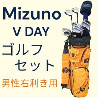 ミズノ(MIZUNO)のMizuno ゴルフセット VDAYゴルフバッグ付き　男性用フルセット(クラブ)