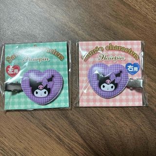 サンリオ(サンリオ)のサンリオキャラクターズ　ヘアクリップ　２個セット　新品(キャラクターグッズ)