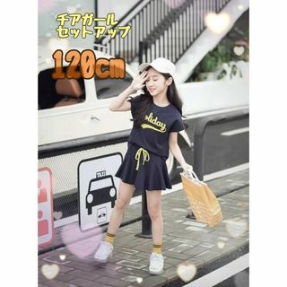 新品120cm　チアガールセットアップ　ネイビー　半袖　女の子(Tシャツ/カットソー)