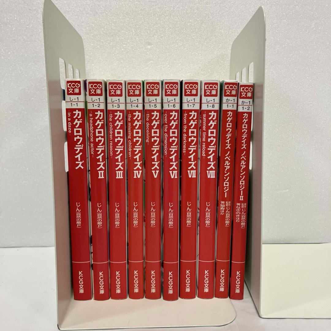 カゲロウデイズ 小説 漫画 アンソロジー 全巻セット 解体新書