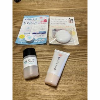 イシザワケンキュウショ(石澤研究所)のははぎく水おしろい　絹白しっとり下地(ファンデーション)
