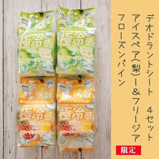 ビオレ(Biore)の4セット　メンズビオレ　デオドラントシート　パイン・洋ナシ＆フリージア(制汗/デオドラント剤)