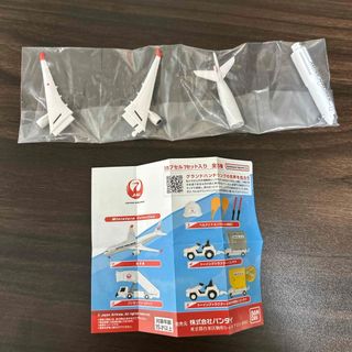 ジャル(ニホンコウクウ)(JAL(日本航空))のJAL グランドハンドリングの世界　ガシャポン(その他)