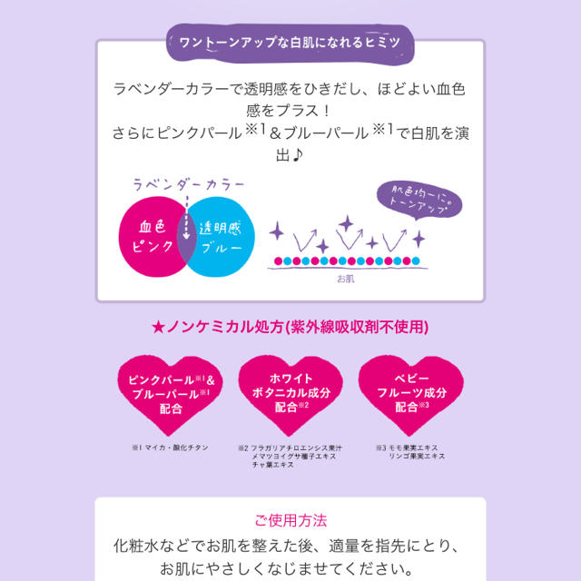 ベビーピンク ラベンダーマジックベースの通販 By Rh S Shop ラクマ ベビーピンク ラベンダーマジックベースの通販 By Rh S Shop ラクマ