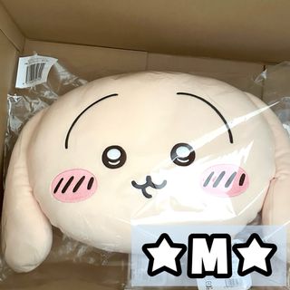 チイカワ(ちいかわ)のちいかわ　うさぎ　うさぎだらけくじ　B賞　垂れ耳　フェイスクッション　クッション(ぬいぐるみ)