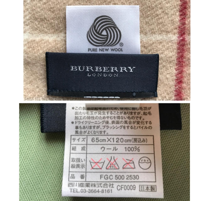 BURBERRY(バーバリー)の✨新品未使用 【 バーバリー 】ウールひざ掛け レディースのファッション小物(ストール/パシュミナ)の商品写真