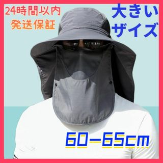 サファリハット 特大60-65cm つば広 UVカット UPF50+ 撥水 通気(ハット)