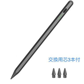 iPad ペンシル iPad対応 タッチペン 代替 スタイラスペン 極細先端(PC周辺機器)