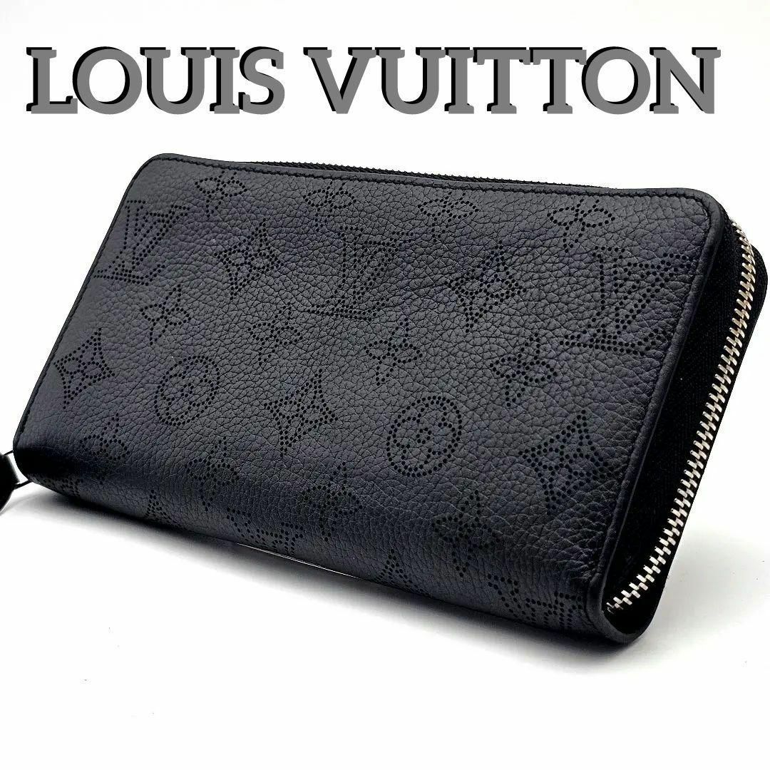 【海外配送可】【送料無料】 LOUIS VUITTON - ルイヴィトン ジッピーウォレット マヒナ 長 小物