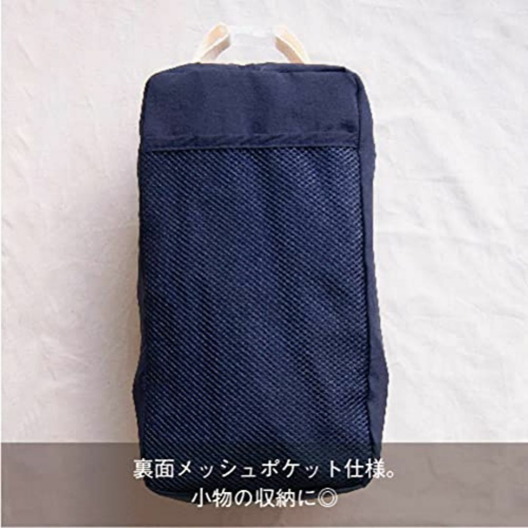 [Okato] シューズケース 4905016014293 ネイビー その他のその他(その他)の商品写真