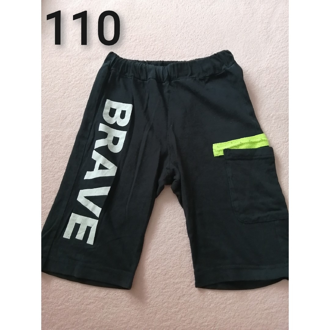 西松屋(ニシマツヤ)のブラック ハーフパンツ 110 キッズ/ベビー/マタニティのキッズ服男の子用(90cm~)(パンツ/スパッツ)の商品写真