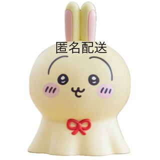ちいかわ　ウラヤハボウズ　プライズ(キャラクターグッズ)