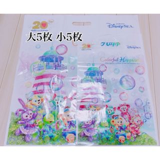 ディズニー(Disney)のダッフィーフレンズ　カラフルハピネス　ショッパー　１０枚 ディズニー(ショップ袋)