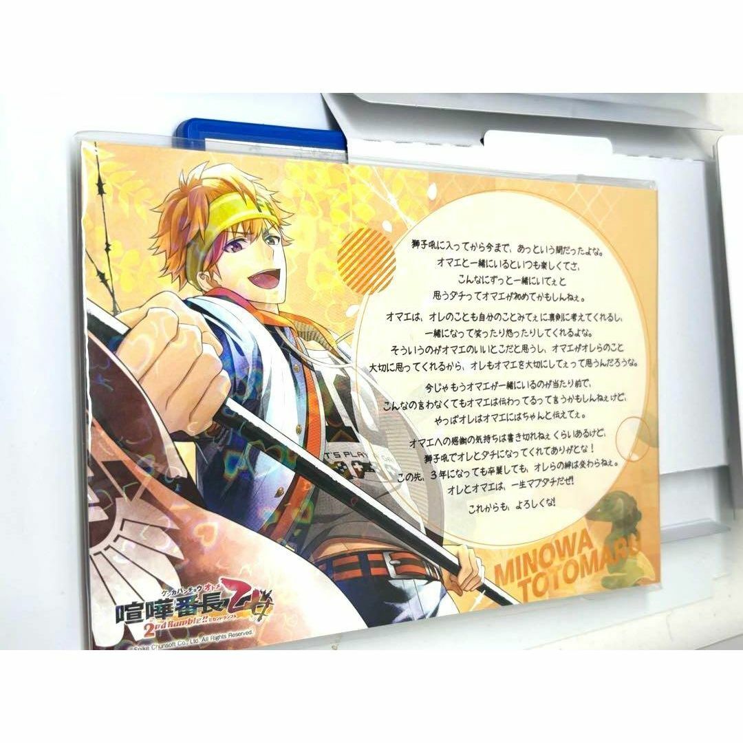 喧嘩番長 乙女 2nd Rumble !!＜限定BOX＞ 中古ゲーム | ブック
