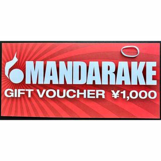 まんだらけ 株主優待券 1000円分+ヘアゴム1個(いろランダム)(その他)
