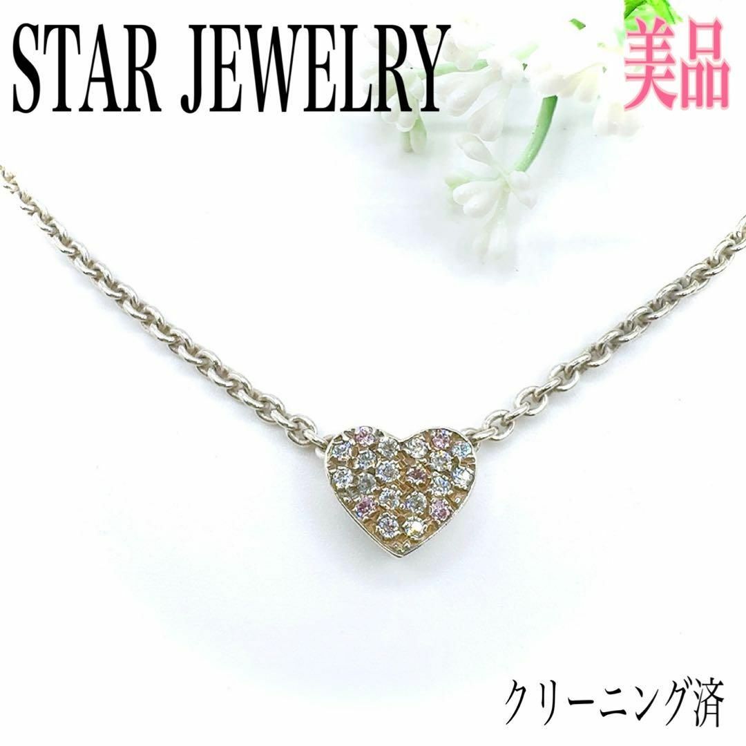 ❤❥Star jewelry✨スタージュエリー ネックレス ハート