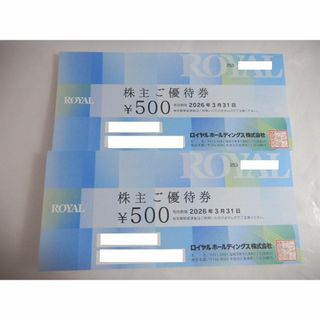ロイヤル（ロイヤルホスト・てんや）株主優待券 1000円分　(レストラン/食事券)