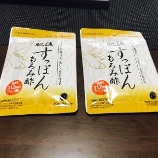 【 新品 】肥後 すっぽんもろみ酢(ダイエット食品)